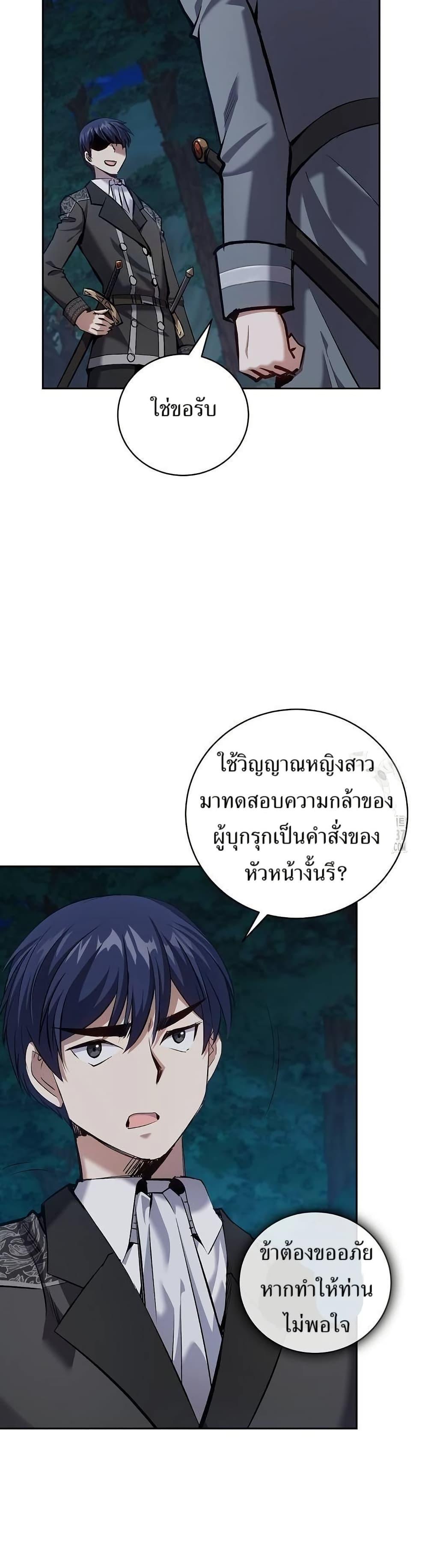 Manga-lc-com อ่านมังงะ อ่านการ์ตูน ออนไลน์ ฟรี Kill the Emperor ตอนที่ 1 2 3 4 5 6 7 8 9 10 11 12 13 14 ฟรี ไม่มีโฆษณา Manga-lc - อ่าน มังงะ อ่าน การ์ตูน ออนไลน์ อ่านมังงะ ฟรี