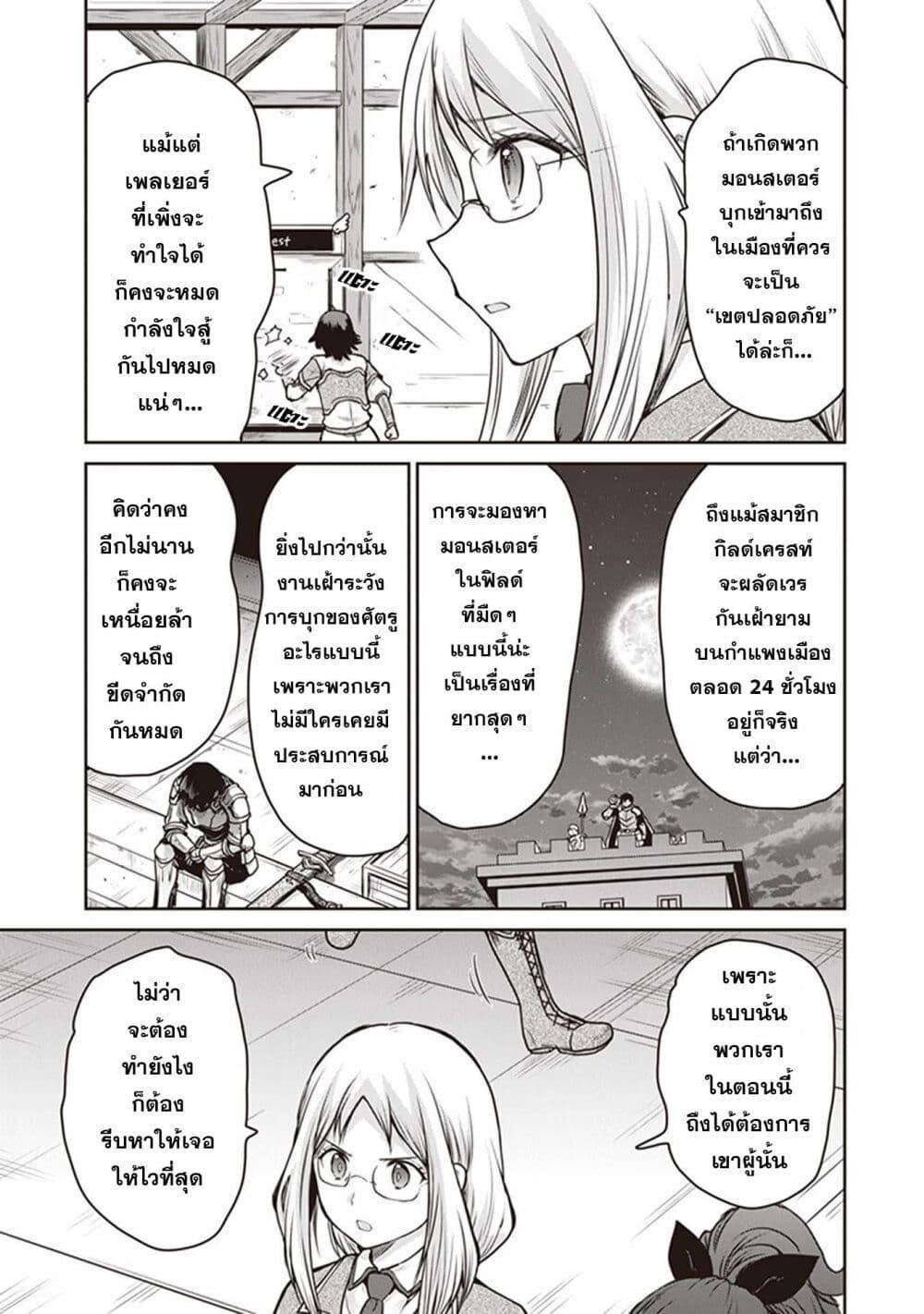 Manga-lc-com อ่านมังงะ อ่านการ์ตูน ออนไลน์ ฟรี Mijisshou no Last Boss Tachi ga Nakama ni Narimashita ตอนที่ 1 2 3 4 5 6 7 8 9 10 11 12 13 14 ฟรี ไม่มีโฆษณา Manga-lc - อ่าน มังงะ อ่าน การ์ตูน ออนไลน์ อ่านมังงะ ฟรี