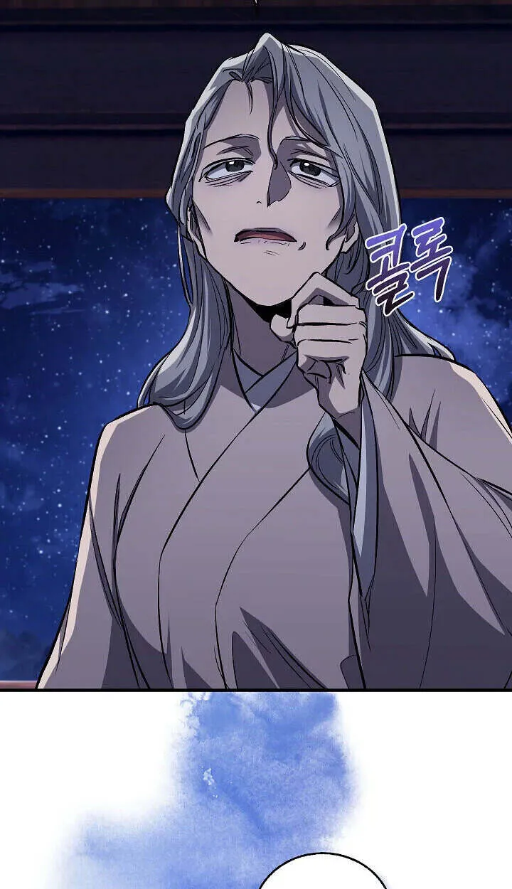 Childhood Friend of the Zenith สหายว_ยเยาว_ของข_าแข_งแกร_งท_ส_ดในใต_หล_า ตอนที่ ตอนที่ 57 รูปที่ 32