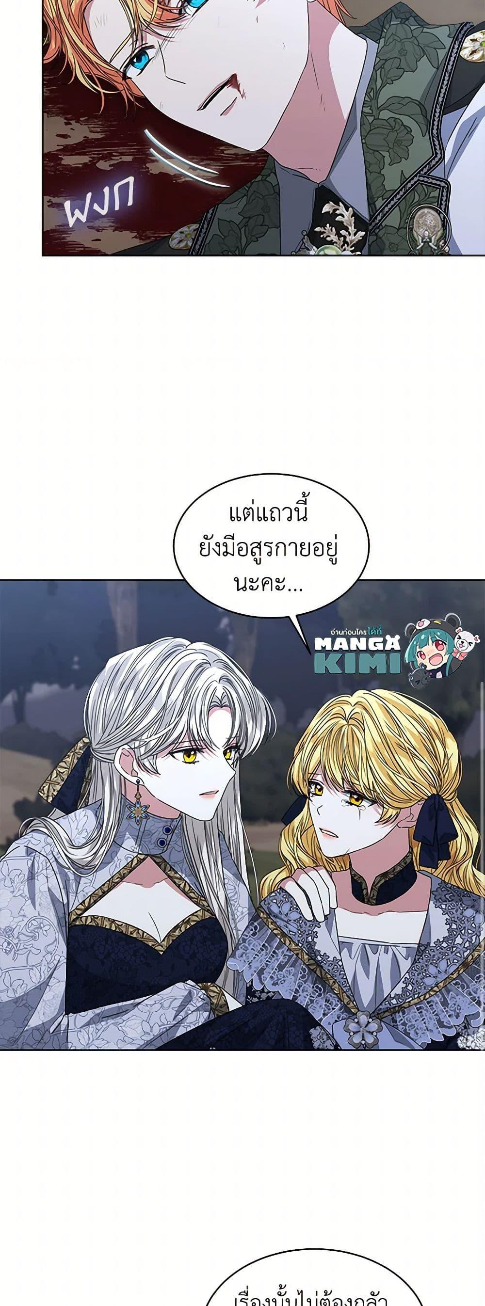 Manga-lc-com อ่านมังงะ อ่านการ์ตูน ออนไลน์ ฟรี I’m Tired of Novel Transmigration ตอนที่ 1 2 3 4 5 6 7 8 9 10 11 12 13 14 ฟรี ไม่มีโฆษณา Manga-lc - อ่าน มังงะ อ่าน การ์ตูน ออนไลน์ อ่านมังงะ ฟรี