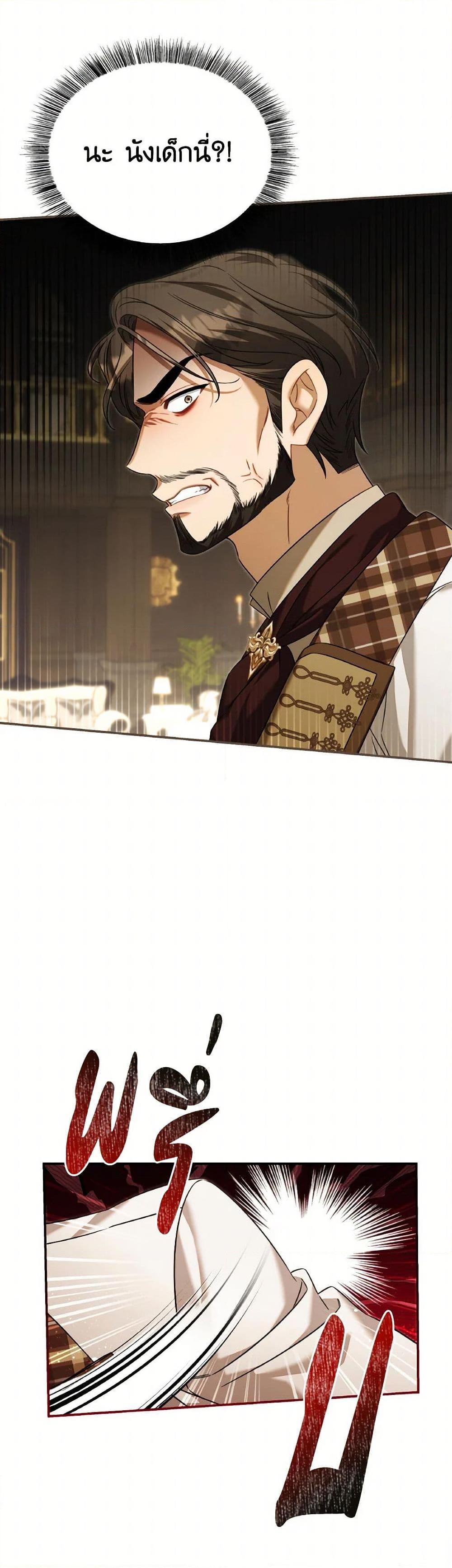 Manga-lc-com อ่านมังงะ อ่านการ์ตูน ออนไลน์ ฟรี Time To Dedicate Your Death ตอนที่ 1 2 3 4 5 6 7 8 9 10 11 12 13 14 ฟรี ไม่มีโฆษณา Manga-lc - อ่าน มังงะ อ่าน การ์ตูน ออนไลน์ อ่านมังงะ ฟรี