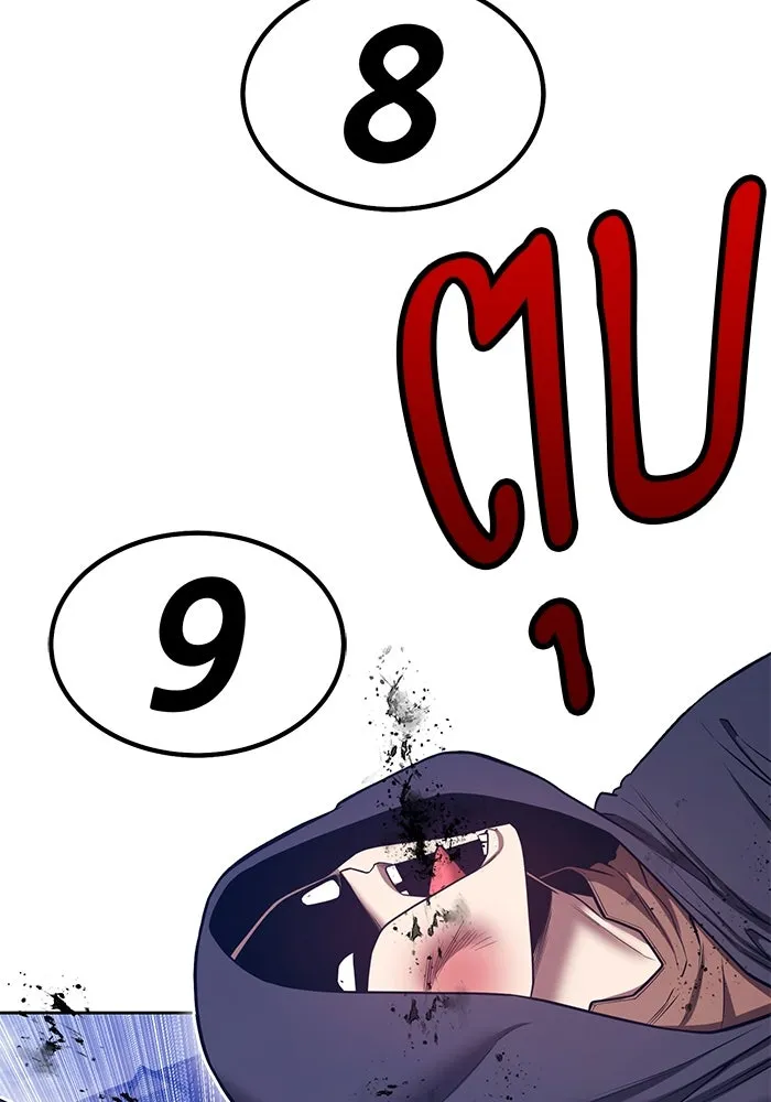 +99 ท่อนไม้พร้อมบวก ตอนที่ 67 คนลวง (5) รูปที่ 100