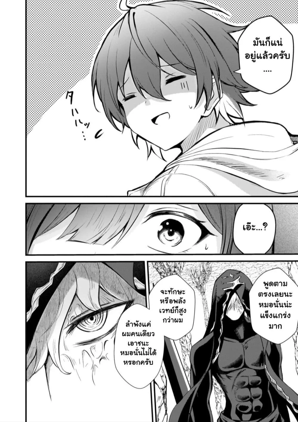 Manga-lc-com อ่านมังงะ อ่านการ์ตูน ออนไลน์ ฟรี Hai no Sekai wa Kami no me de Ayazuku ~Ore Dake mieru Status ตอนที่ 1 2 3 4 5 6 7 8 9 10 11 12 13 14 ฟรี ไม่มีโฆษณา Manga-lc - อ่าน มังงะ อ่าน การ์ตูน ออนไลน์ อ่านมังงะ ฟรี