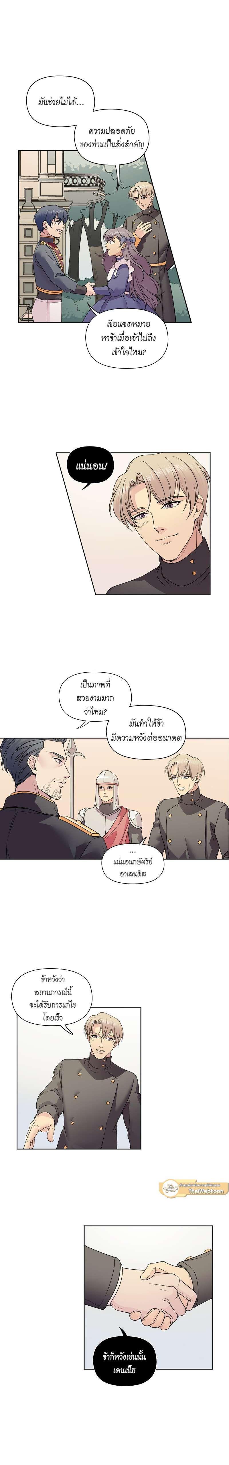 Manga-lc-com อ่านมังงะ อ่านการ์ตูน ออนไลน์ ฟรี I was Reborn as the Villainess’ Father and I Need XXX to Survive! ตอนที่ 1 2 3 4 5 6 7 8 9 10 11 12 13 14 ฟรี ไม่มีโฆษณา Manga-lc - อ่าน มังงะ อ่าน การ์ตูน ออนไลน์ อ่านมังงะ ฟรี
