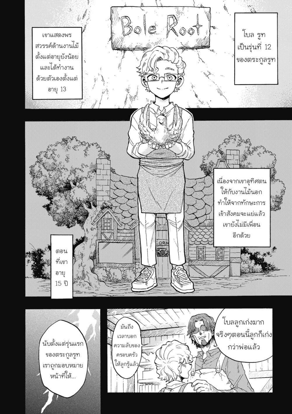 Manga-lc-com อ่านมังงะ อ่านการ์ตูน ออนไลน์ ฟรี Puppet ตอนที่ 1 2 3 4 5 6 7 8 9 10 11 12 13 14 ฟรี ไม่มีโฆษณา Manga-lc - อ่าน มังงะ อ่าน การ์ตูน ออนไลน์ อ่านมังงะ ฟรี