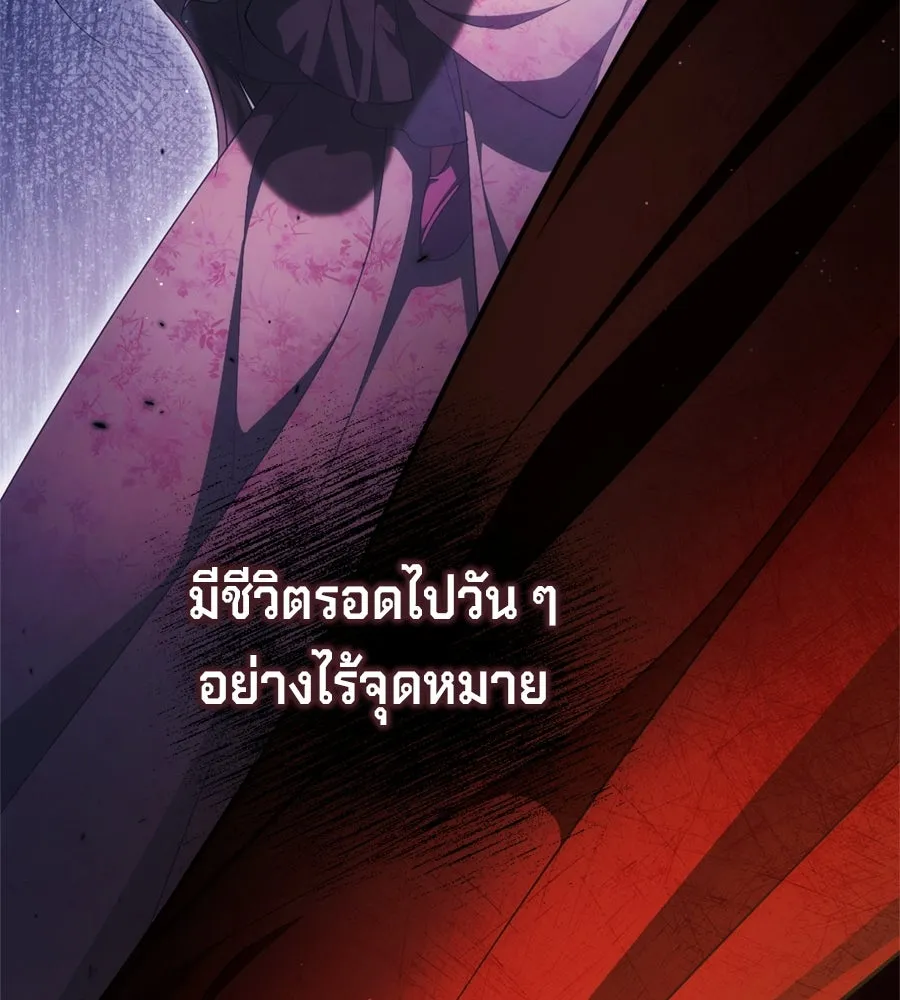 เบื้องหลังรอยยิ้มของเจ้าหญิง ตอนที่ 41 รูปที่ 163