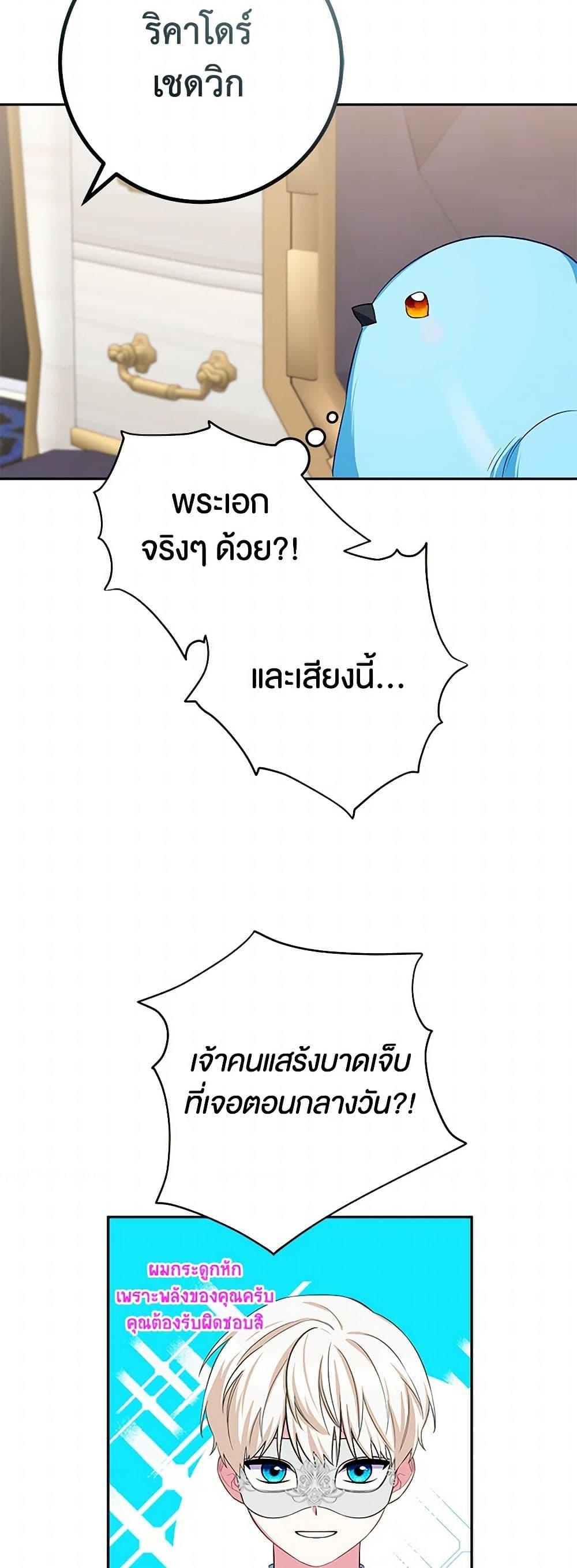 Manga-lc-com อ่านมังงะ อ่านการ์ตูน ออนไลน์ ฟรี Lady Blue Bird of the White Lion Family ตอนที่ 1 2 3 4 5 6 7 8 9 10 11 12 13 14 ฟรี ไม่มีโฆษณา Manga-lc - อ่าน มังงะ อ่าน การ์ตูน ออนไลน์ อ่านมังงะ ฟรี