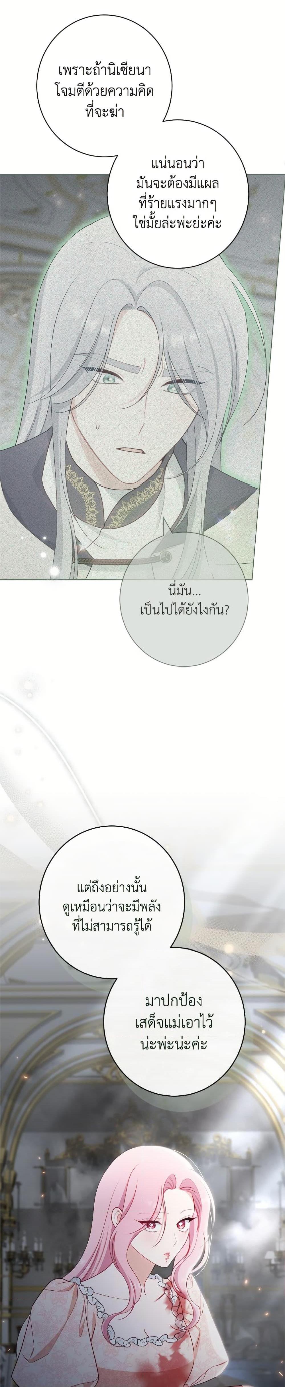 Manga-lc-com อ่านมังงะ อ่านการ์ตูน ออนไลน์ ฟรี The Villainess Empress’s Attendant ตอนที่ 1 2 3 4 5 6 7 8 9 10 11 12 13 14 ฟรี ไม่มีโฆษณา Manga-lc - อ่าน มังงะ อ่าน การ์ตูน ออนไลน์ อ่านมังงะ ฟรี