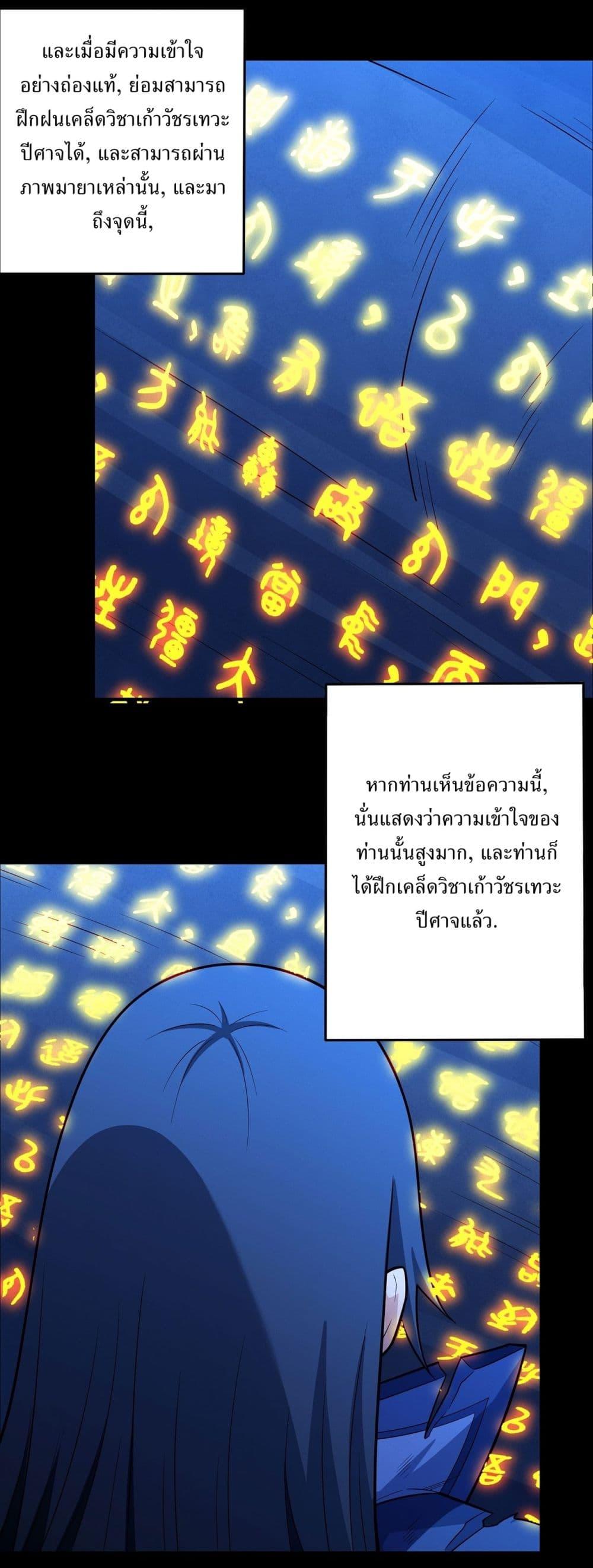 Manga-lc-com อ่านมังงะ อ่านการ์ตูน ออนไลน์ ฟรี God of Martial Arts ตอนที่ 1 2 3 4 5 6 7 8 9 10 11 12 13 14 ฟรี ไม่มีโฆษณา Manga-lc - อ่าน มังงะ อ่าน การ์ตูน ออนไลน์ อ่านมังงะ ฟรี