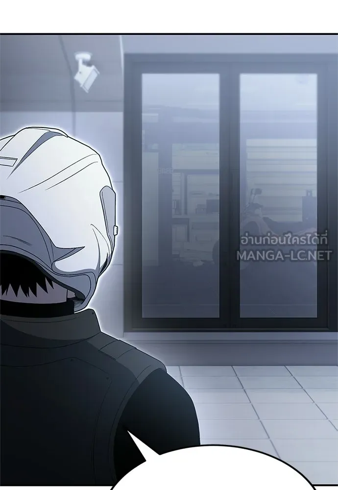 ผู้เชี่ยวชาญวันสิ้นโลก ตอนที่ 22 รูปที่ 72