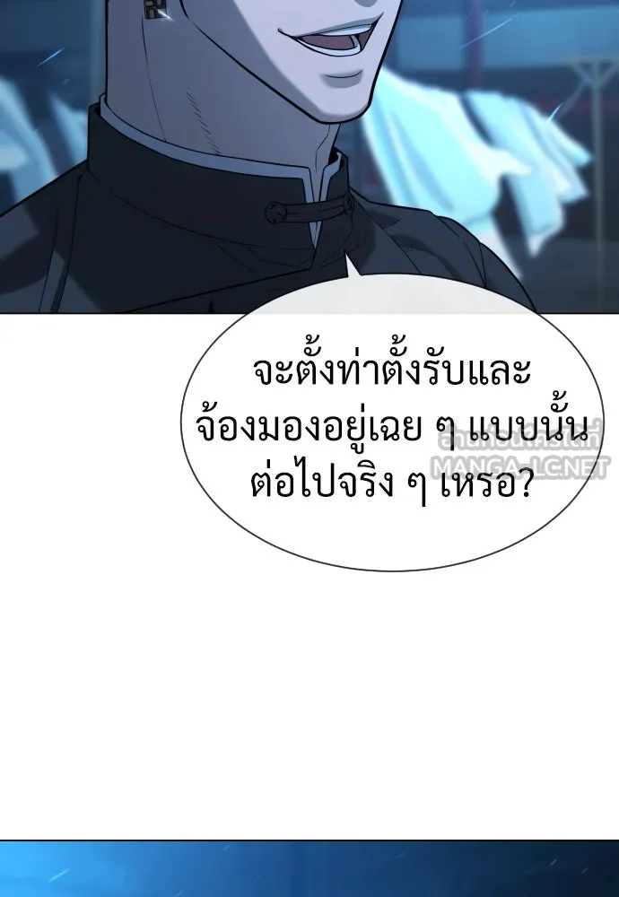 นักฆ่าย้อนวัย ตอนที่ 67 รูปที่ 141