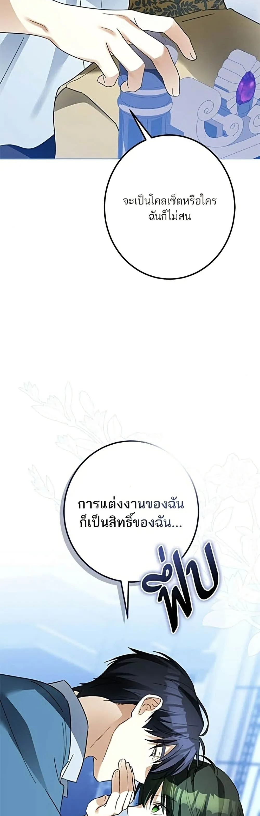 Manga-lc-com อ่านมังงะ อ่านการ์ตูน ออนไลน์ ฟรี Became the Duke’s Male Servant – ผมเป็นหนุ่มรับใช้ค่ะ ตอนที่ 1 2 3 4 5 6 7 8 9 10 11 12 13 14 ฟรี ไม่มีโฆษณา Manga-lc - อ่าน มังงะ อ่าน การ์ตูน ออนไลน์ อ่านมังงะ ฟรี