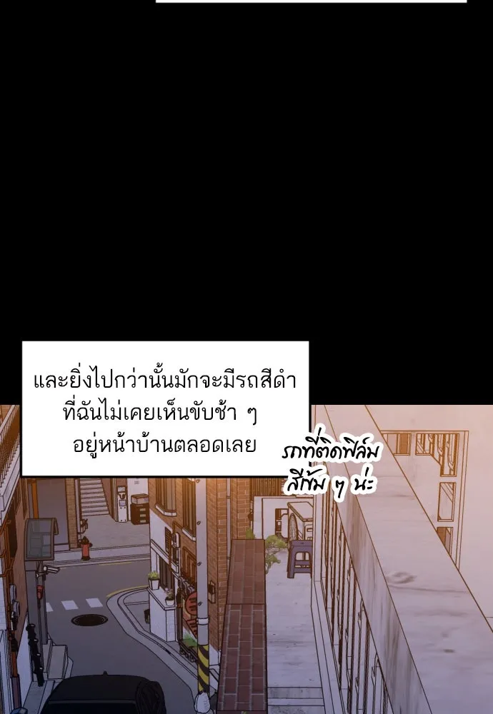 รักกันคนละครึ่งทาง ตอนที่ 30 รูปที่ 11