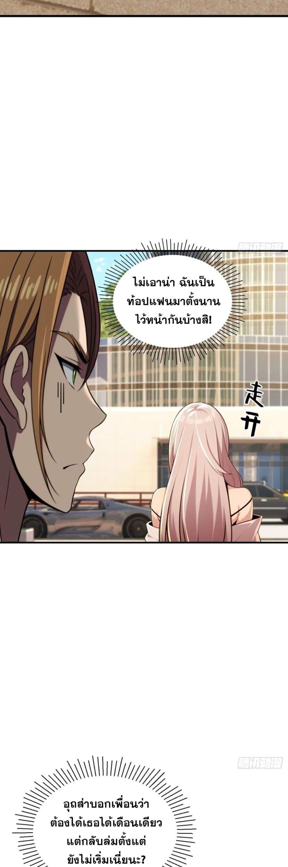 Manga-lc-com อ่านมังงะ อ่านการ์ตูน ออนไลน์ ฟรี The Ultimate Wantless Godly Rich System ตอนที่ 1 2 3 4 5 6 7 8 9 10 11 12 13 14 ฟรี ไม่มีโฆษณา Manga-lc - อ่าน มังงะ อ่าน การ์ตูน ออนไลน์ อ่านมังงะ ฟรี
