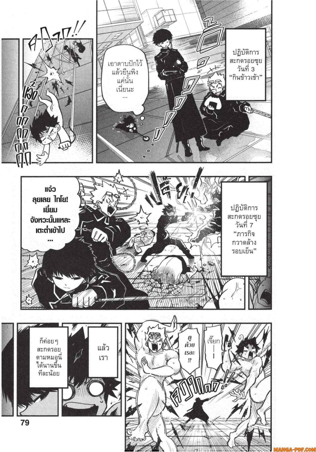 Manga-lc-com อ่านมังงะ อ่านการ์ตูน ออนไลน์ ฟรี Yozakura-san Chi no Daisakusen ตอนที่ 1 2 3 4 5 6 7 8 9 10 11 12 13 14 ฟรี ไม่มีโฆษณา Manga-lc - อ่าน มังงะ อ่าน การ์ตูน ออนไลน์ อ่านมังงะ ฟรี