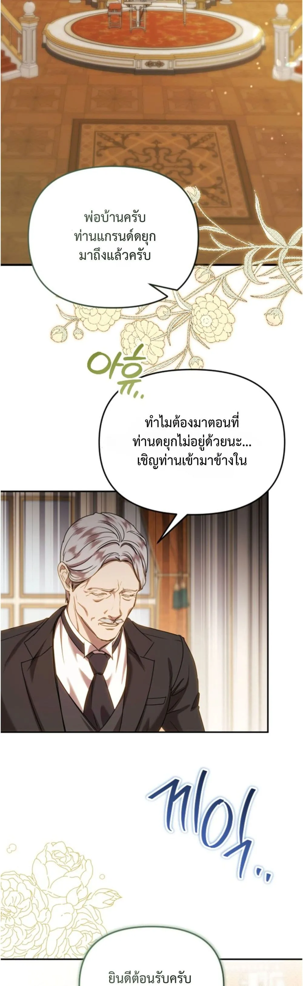 Manga-lc-com อ่านมังงะ อ่านการ์ตูน ออนไลน์ ฟรี You Are at the End of the Downfall ตอนที่ 1 2 3 4 5 6 7 8 9 10 11 12 13 14 ฟรี ไม่มีโฆษณา Manga-lc - อ่าน มังงะ อ่าน การ์ตูน ออนไลน์ อ่านมังงะ ฟรี