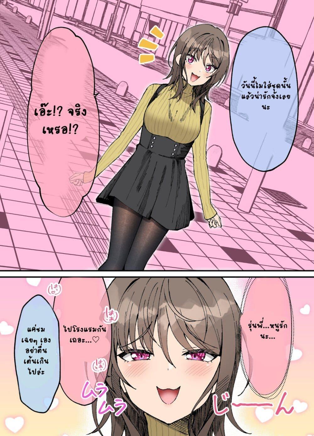 Manga-lc-com อ่านมังงะ อ่านการ์ตูน ออนไลน์ ฟรี Kigahayai Daigaku no Kouhai Kanojo ตอนที่ 1 2 3 4 5 6 7 8 9 10 11 12 13 14 ฟรี ไม่มีโฆษณา Manga-lc - อ่าน มังงะ อ่าน การ์ตูน ออนไลน์ อ่านมังงะ ฟรี