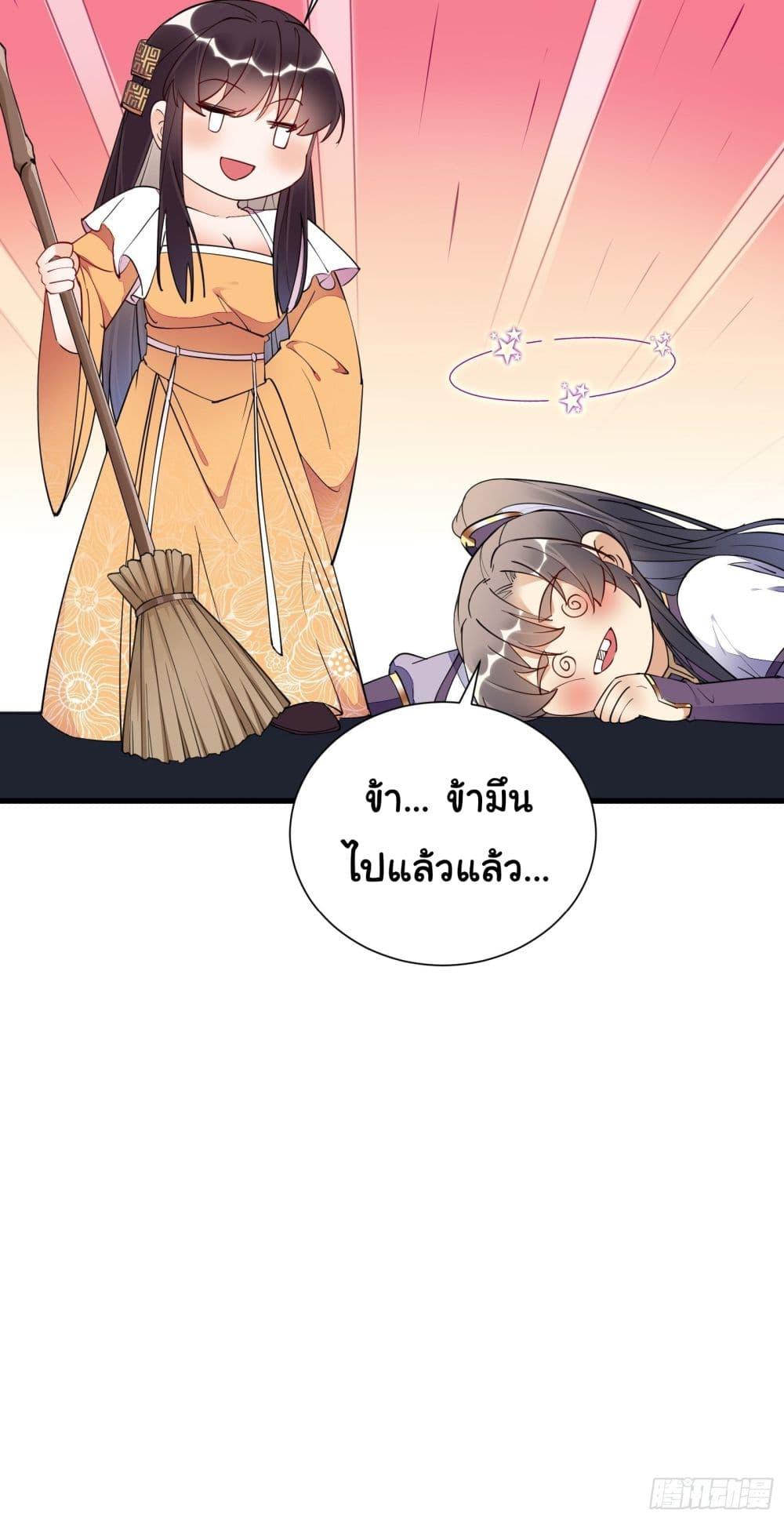 Manga-lc-com อ่านมังงะ อ่านการ์ตูน ออนไลน์ ฟรี Cultivating Immortality Requires a Rich Woman ตอนที่ 1 2 3 4 5 6 7 8 9 10 11 12 13 14 ฟรี ไม่มีโฆษณา Manga-lc - อ่าน มังงะ อ่าน การ์ตูน ออนไลน์ อ่านมังงะ ฟรี