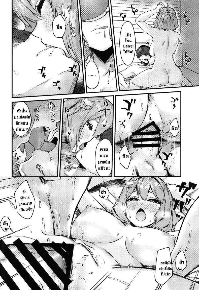 Doujin-Lc- อ่าน โดจิน มังฮวา เกาหลี ญี่ปุ่น จีน แปลไทย เบิ้มๆ คือลือ (C104) [Ayashii Bochi (PINTA)] Twinkle (Goddess of Victory Nikke) ตอนที่ 1 2 3 4 5 6 7 8 9 10 11 12 13 14 ฟรี ไม่มีโฆษณา อ่าน โดจิน Manhwa เกาหลี ญี่ปุ่น จีน เรามีครบ คัดมาให้เน้นๆ โดจิน 18+ รับประกันความฟินโดย  Doujin Lc
