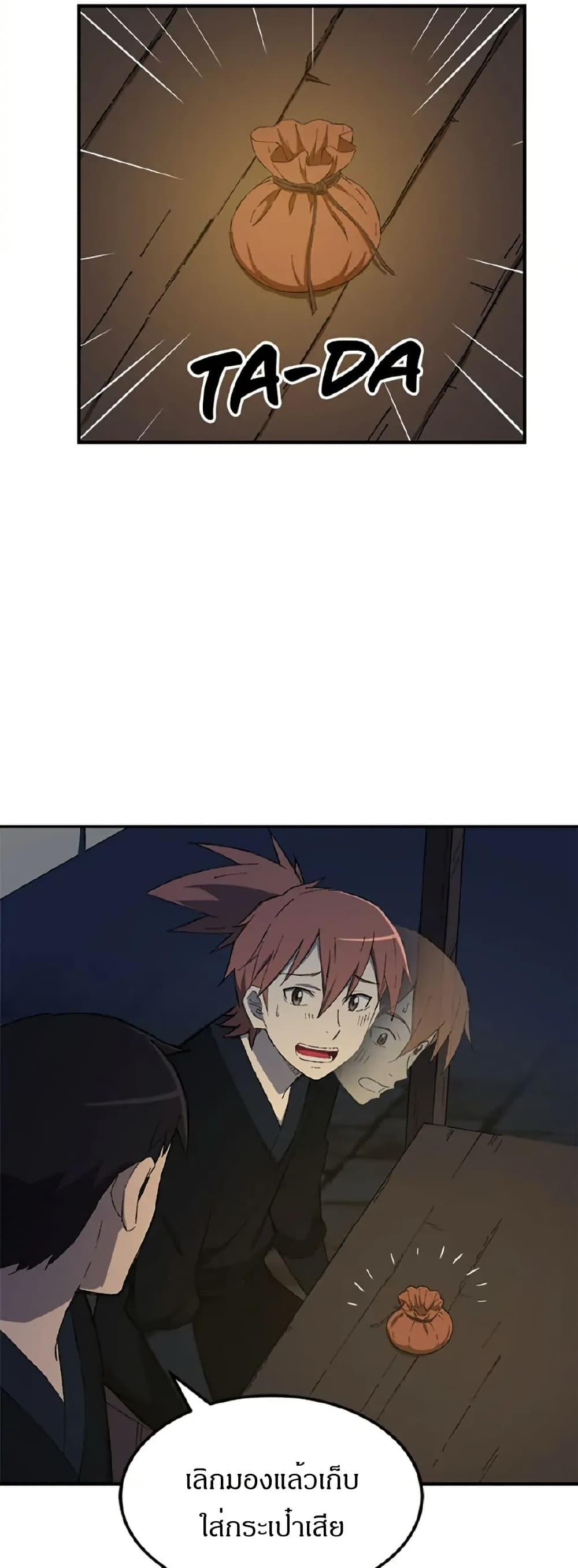 Manga-lc-com อ่านมังงะ อ่านการ์ตูน ออนไลน์ ฟรี Sunyu of the Shadowless ตอนที่ 1 2 3 4 5 6 7 8 9 10 11 12 13 14 ฟรี ไม่มีโฆษณา Manga-lc - อ่าน มังงะ อ่าน การ์ตูน ออนไลน์ อ่านมังงะ ฟรี