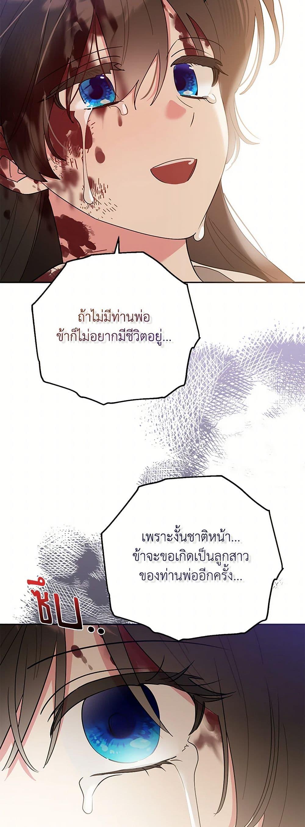 Manga-lc-com อ่านมังงะ อ่านการ์ตูน ออนไลน์ ฟรี Precious Daughter of the Greatest Martial Arts Villain ตอนที่ 1 2 3 4 5 6 7 8 9 10 11 12 13 14 ฟรี ไม่มีโฆษณา Manga-lc - อ่าน มังงะ อ่าน การ์ตูน ออนไลน์ อ่านมังงะ ฟรี