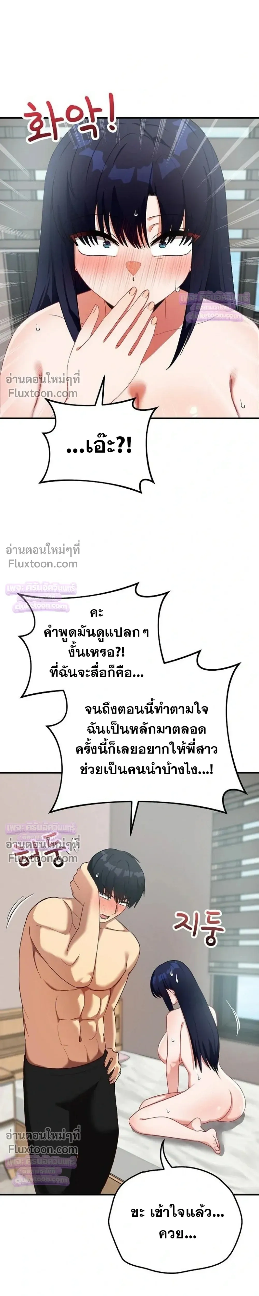 Doujin-Lc- อ่าน โดจิน มังฮวา เกาหลี ญี่ปุ่น จีน แปลไทย Saving My Magical Girl สาวน้อยเวทมนตร์ชอบโชว์ ตอนที่ 1 2 3 4 5 6 7 8 9 10 11 12 13 14 ฟรี ไม่มีโฆษณา อ่าน โดจิน Manhwa เกาหลี ญี่ปุ่น จีน เรามีครบ คัดมาให้เน้นๆ โดจิน 18+ รับประกันความฟินโดย  Doujin Lc