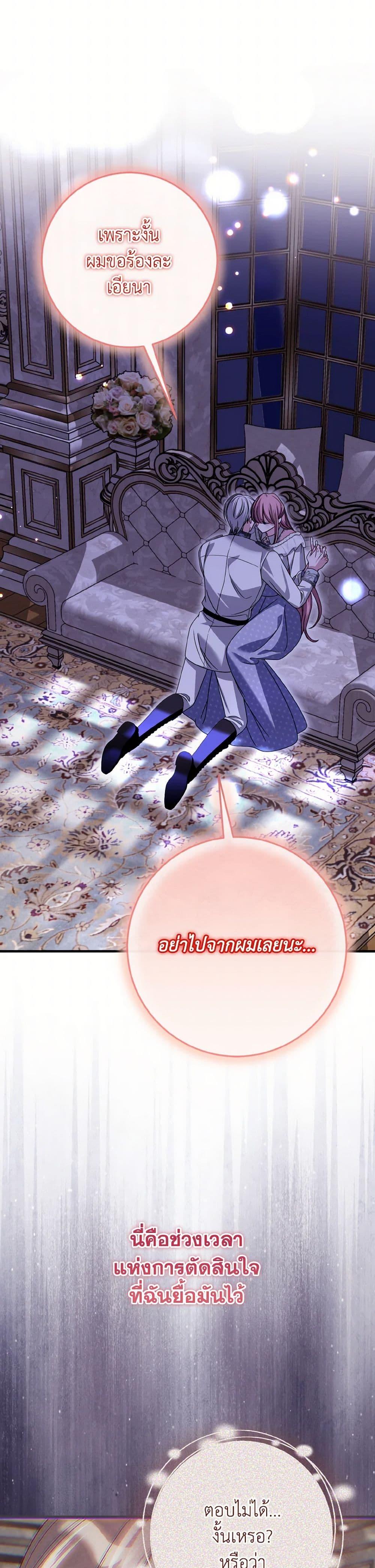 Manga-lc-com อ่านมังงะ อ่านการ์ตูน ออนไลน์ ฟรี I Met the Male Lead in Prison ตอนที่ 1 2 3 4 5 6 7 8 9 10 11 12 13 14 ฟรี ไม่มีโฆษณา Manga-lc - อ่าน มังงะ อ่าน การ์ตูน ออนไลน์ อ่านมังงะ ฟรี