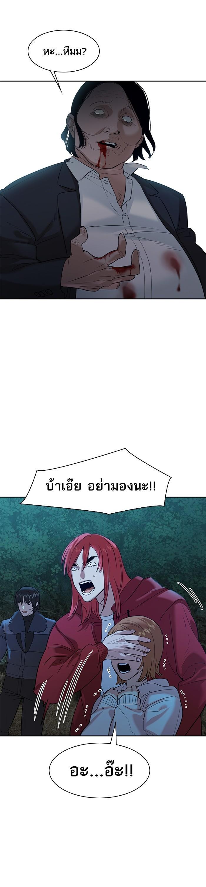 Manga-lc-com อ่านมังงะ อ่านการ์ตูน ออนไลน์ ฟรี The World Is Money and Power กลโกงโลกพนัน ตอนที่ 1 2 3 4 5 6 7 8 9 10 11 12 13 14 ฟรี ไม่มีโฆษณา Manga-lc - อ่าน มังงะ อ่าน การ์ตูน ออนไลน์ อ่านมังงะ ฟรี