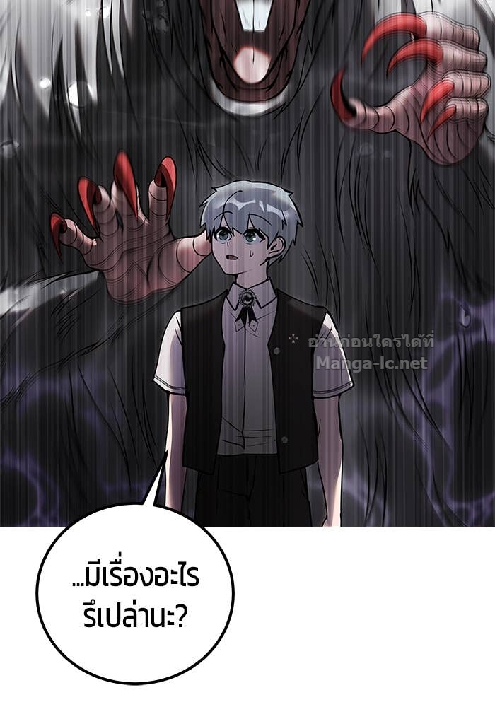 Doujin-Lc- อ่าน โดจิน มังฮวา เกาหลี ญี่ปุ่น จีน แปลไทย แกร่งเกินผู้กล้า แต่ซ่าไม่ได้ ตอนที่ 1 2 3 4 5 6 7 8 9 10 11 12 13 14 ฟรี ไม่มีโฆษณา อ่าน โดจิน Manhwa เกาหลี ญี่ปุ่น จีน เรามีครบ คัดมาให้เน้นๆ โดจิน 18+ รับประกันความฟินโดย Doujin Lc