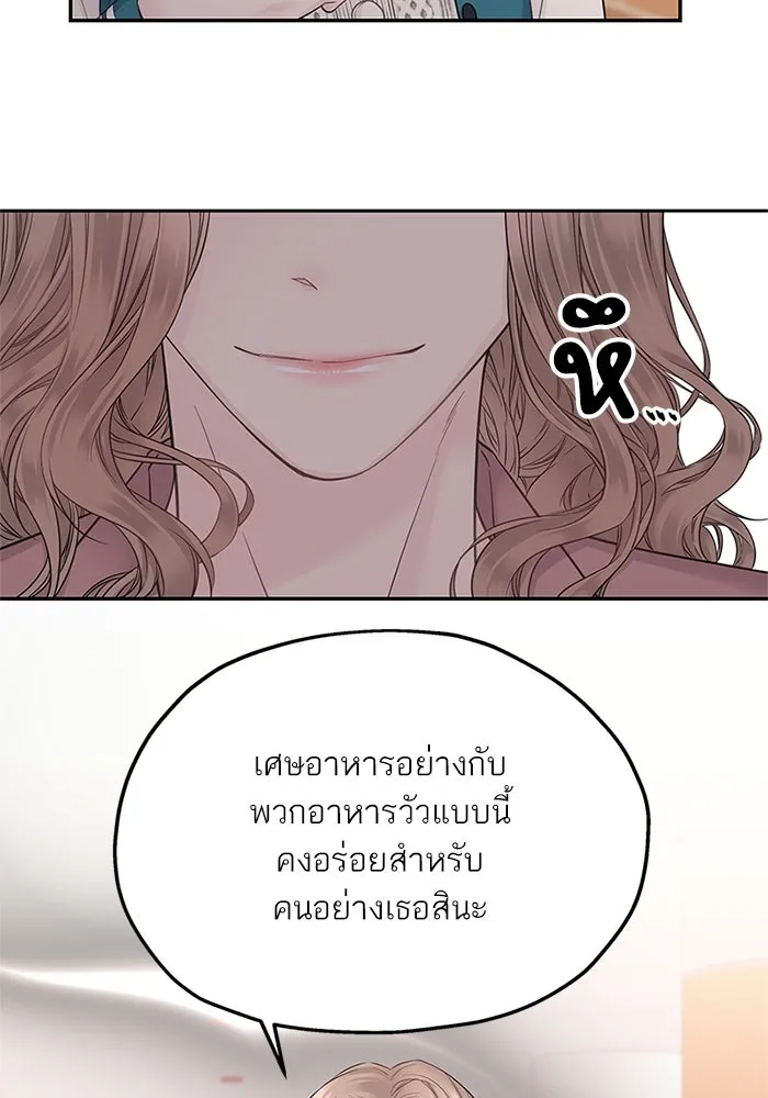 สลับรัก สลับชะตา ตอนที่ 23 รูปที่ 103