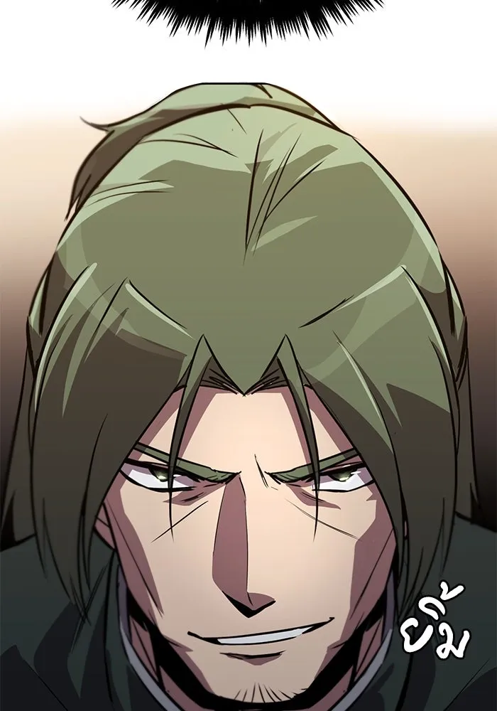 ชีวิตพลิกผันของลอร์ดผู้เกียจคร้าน ตอนที่ 89 ที่ที่สายตาจับจ้อง รูปที่ 20