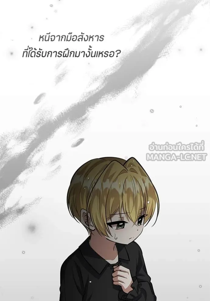 ป๊ะป๋าขา หนูลาแล้ว ตอนที่ 41 รูปที่ 50