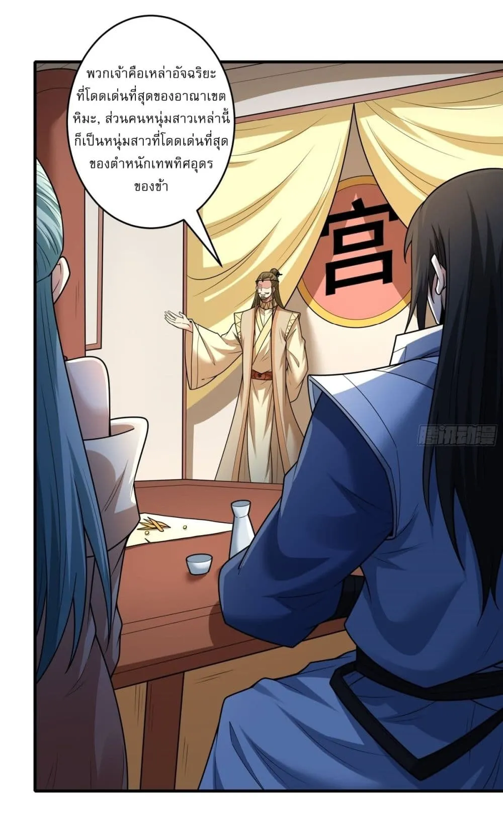 Manga-lc-com อ่านมังงะ อ่านการ์ตูน ออนไลน์ ฟรี God of Martial Arts ตอนที่ 1 2 3 4 5 6 7 8 9 10 11 12 13 14 ฟรี ไม่มีโฆษณา Manga-lc - อ่าน มังงะ อ่าน การ์ตูน ออนไลน์ อ่านมังงะ ฟรี