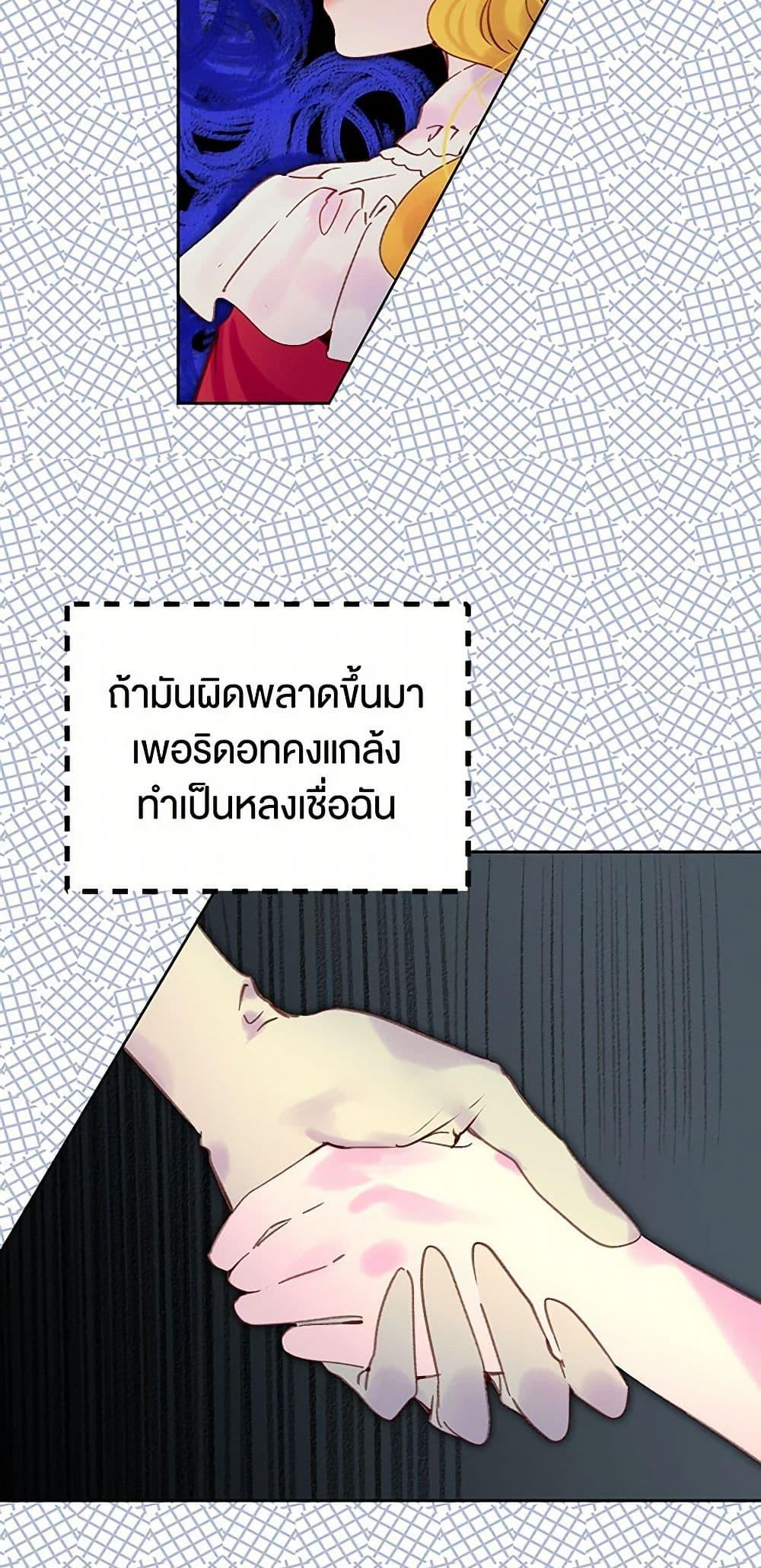 Manga-lc-com อ่านมังงะ อ่านการ์ตูน ออนไลน์ ฟรี Miss Not-So Sidekick ตอนที่ 1 2 3 4 5 6 7 8 9 10 11 12 13 14 ฟรี ไม่มีโฆษณา Manga-lc - อ่าน มังงะ อ่าน การ์ตูน ออนไลน์ อ่านมังงะ ฟรี