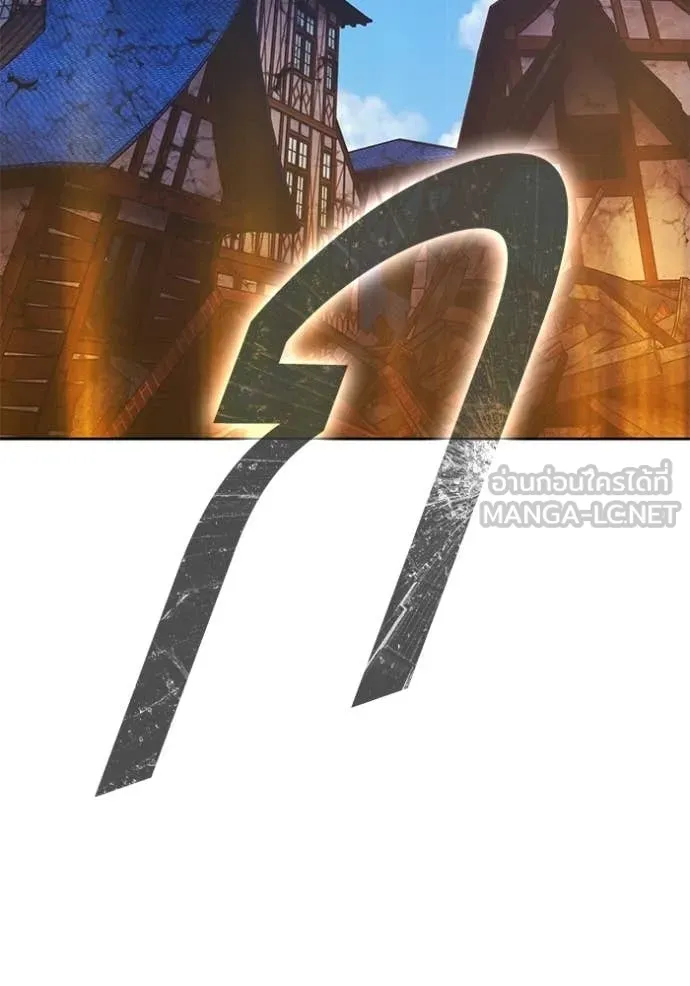 +99 ท่อนไม้ ตอนที่ 177 รูปที่ 166