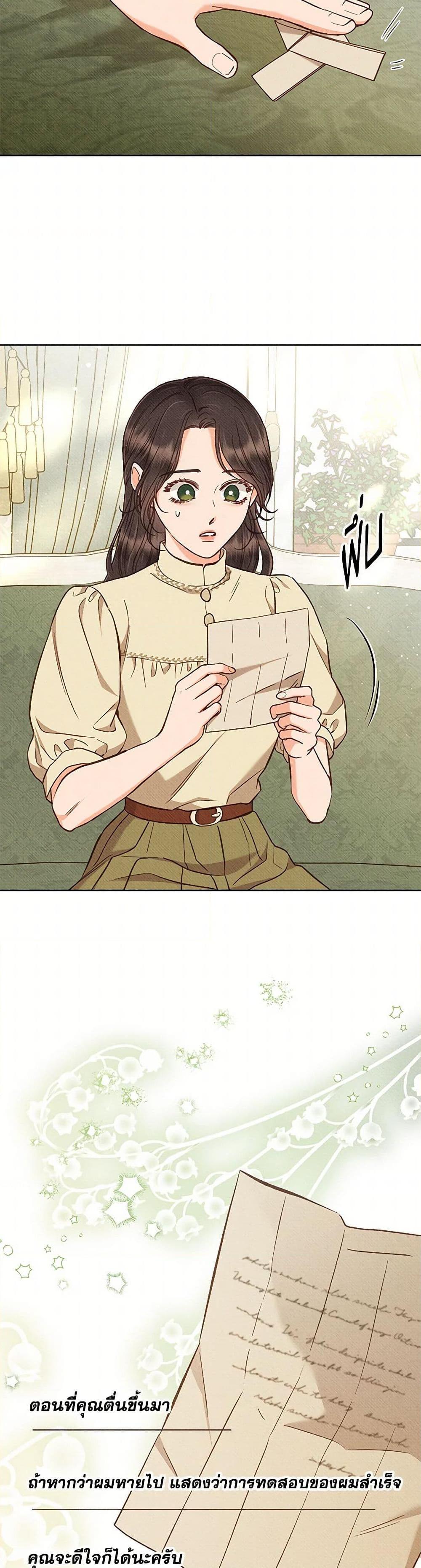 Manga-lc-com อ่านมังงะ อ่านการ์ตูน ออนไลน์ ฟรี Dear My Rude Darling With Multiple Personality ตอนที่ 1 2 3 4 5 6 7 8 9 10 11 12 13 14 ฟรี ไม่มีโฆษณา Manga-lc - อ่าน มังงะ อ่าน การ์ตูน ออนไลน์ อ่านมังงะ ฟรี