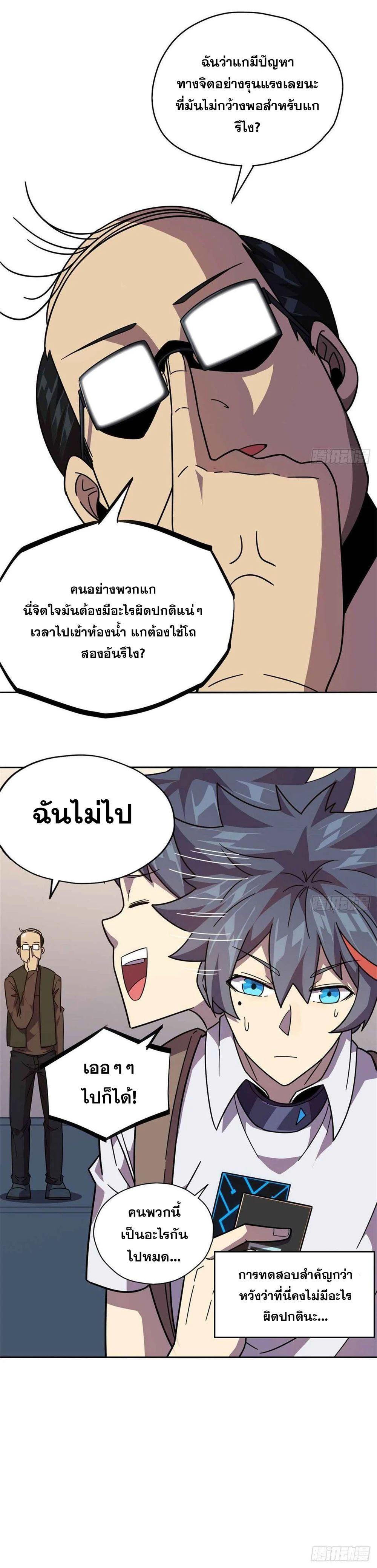 Manga-lc-com อ่านมังงะ อ่านการ์ตูน ออนไลน์ ฟรี Super God Card Maker ตอนที่ 1 2 3 4 5 6 7 8 9 10 11 12 13 14 ฟรี ไม่มีโฆษณา Manga-lc - อ่าน มังงะ อ่าน การ์ตูน ออนไลน์ อ่านมังงะ ฟรี