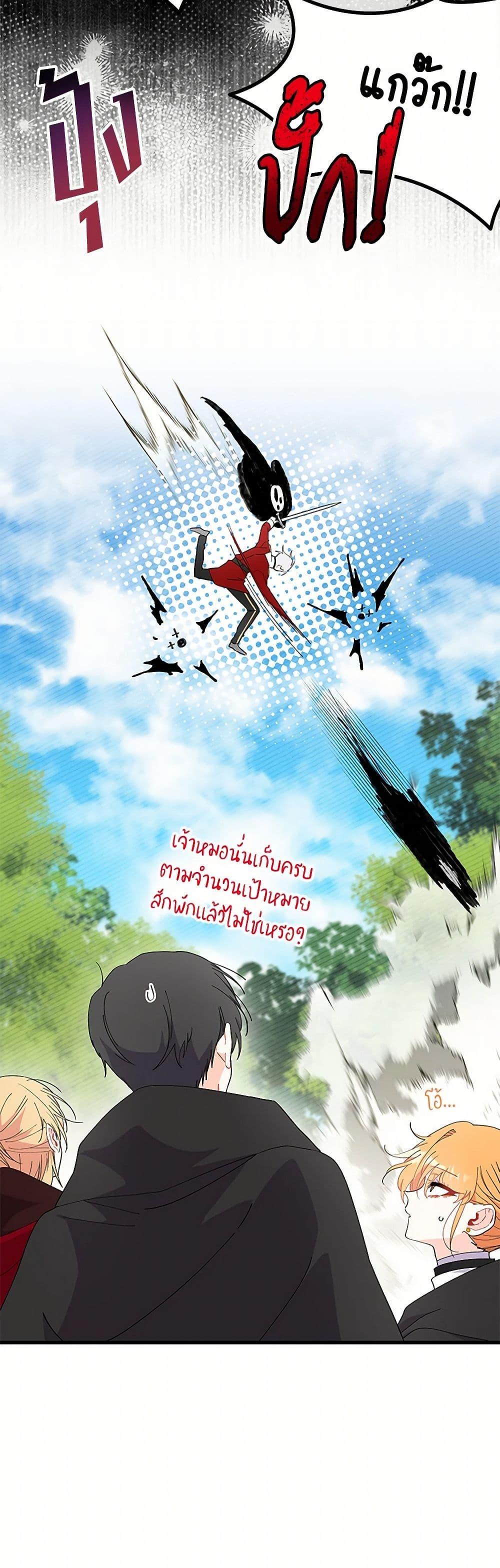 Manga-lc-com อ่านมังงะ อ่านการ์ตูน ออนไลน์ ฟรี I Don’t Want To Be a Magpie Bridge ตอนที่ 1 2 3 4 5 6 7 8 9 10 11 12 13 14 ฟรี ไม่มีโฆษณา Manga-lc - อ่าน มังงะ อ่าน การ์ตูน ออนไลน์ อ่านมังงะ ฟรี