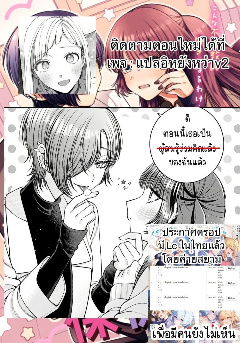 Manga-lc-com อ่านมังงะ อ่านการ์ตูน ออนไลน์ ฟรี Sabori nara Hokenshitsu de Douzo ตอนที่ 1 2 3 4 5 6 7 8 9 10 11 12 13 14 ฟรี ไม่มีโฆษณา Manga-lc - อ่าน มังงะ อ่าน การ์ตูน ออนไลน์ อ่านมังงะ ฟรี