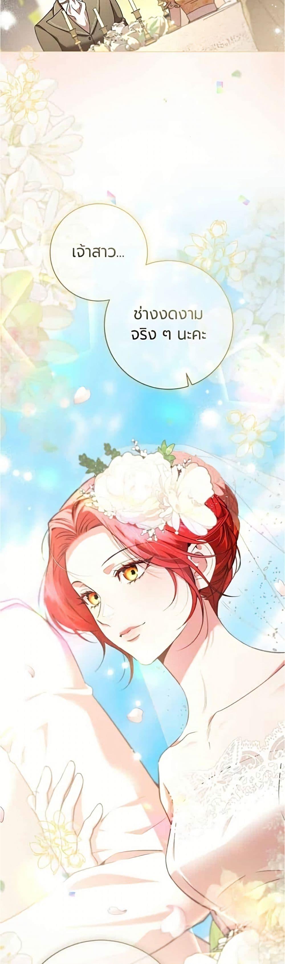 Manga-lc-com อ่านมังงะ อ่านการ์ตูน ออนไลน์ ฟรี To the Perfect Duke ตอนที่ 1 2 3 4 5 6 7 8 9 10 11 12 13 14 ฟรี ไม่มีโฆษณา Manga-lc - อ่าน มังงะ อ่าน การ์ตูน ออนไลน์ อ่านมังงะ ฟรี