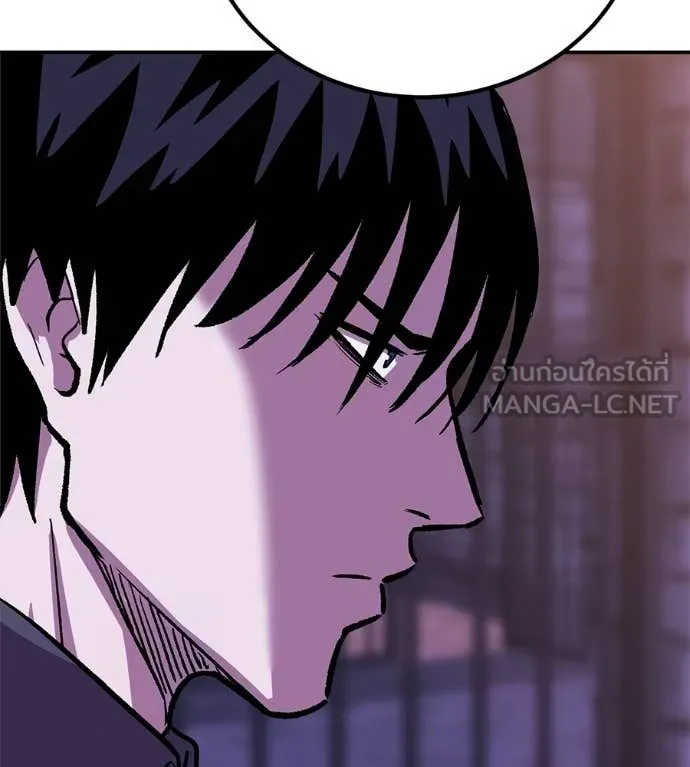เรียกฉันว่าพระเจ้า ตอนที่ 68 รูปที่ 150