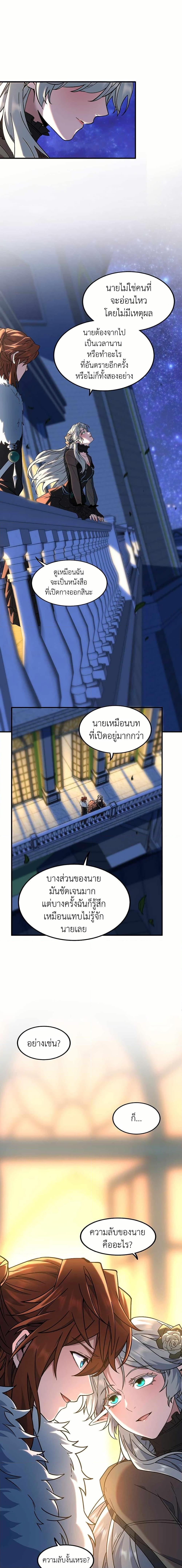 Manga-lc-com อ่านมังงะ อ่านการ์ตูน ออนไลน์ ฟรี The Beginning After the End ตอนที่ 1 2 3 4 5 6 7 8 9 10 11 12 13 14 ฟรี ไม่มีโฆษณา Manga-lc - อ่าน มังงะ อ่าน การ์ตูน ออนไลน์ อ่านมังงะ ฟรี