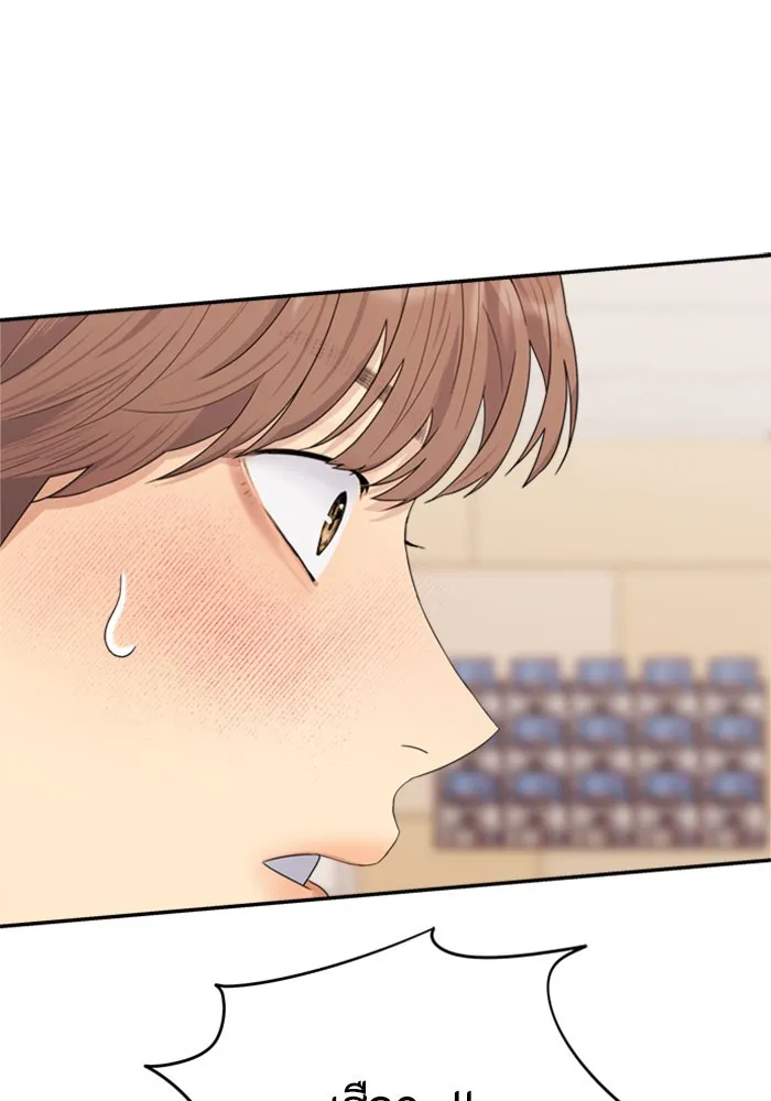 Couple Breaker ตอนที่ 3 รูปที่ 8