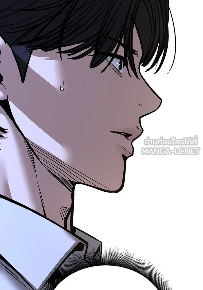 เลวฟาดเลว ตอนที่ 191 รูปที่ 135