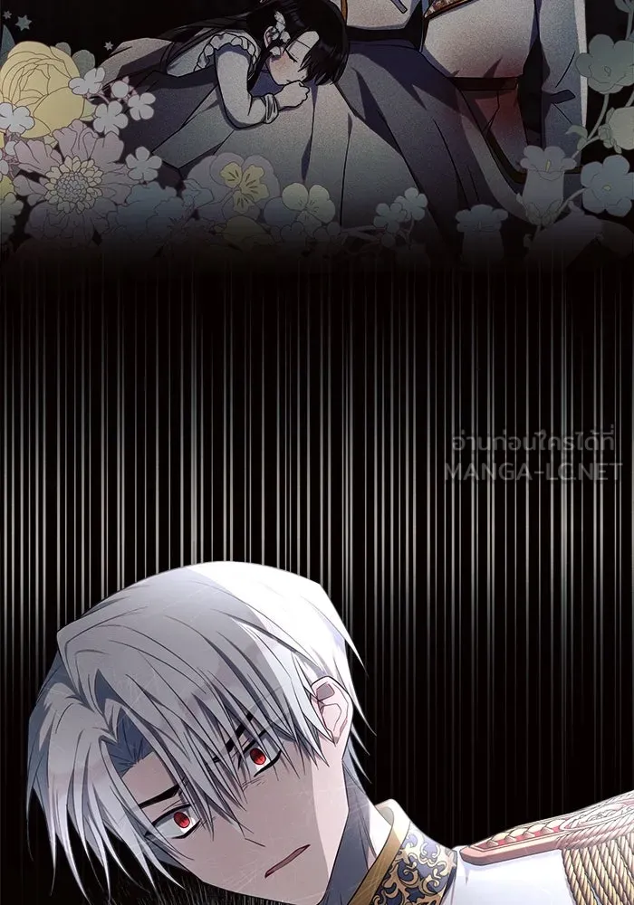 แอชสตาร์ต ตอนที่ 14 รูปที่ 48