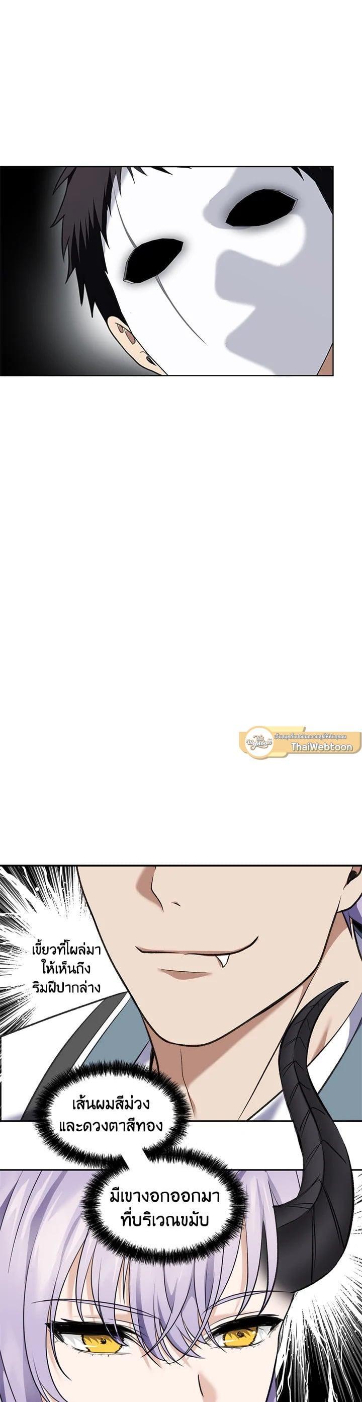 Manga-lc-com อ่านมังงะ อ่านการ์ตูน ออนไลน์ ฟรี Second Life Ranker ตอนที่ 1 2 3 4 5 6 7 8 9 10 11 12 13 14 ฟรี ไม่มีโฆษณา Manga-lc - อ่าน มังงะ อ่าน การ์ตูน ออนไลน์ อ่านมังงะ ฟรี