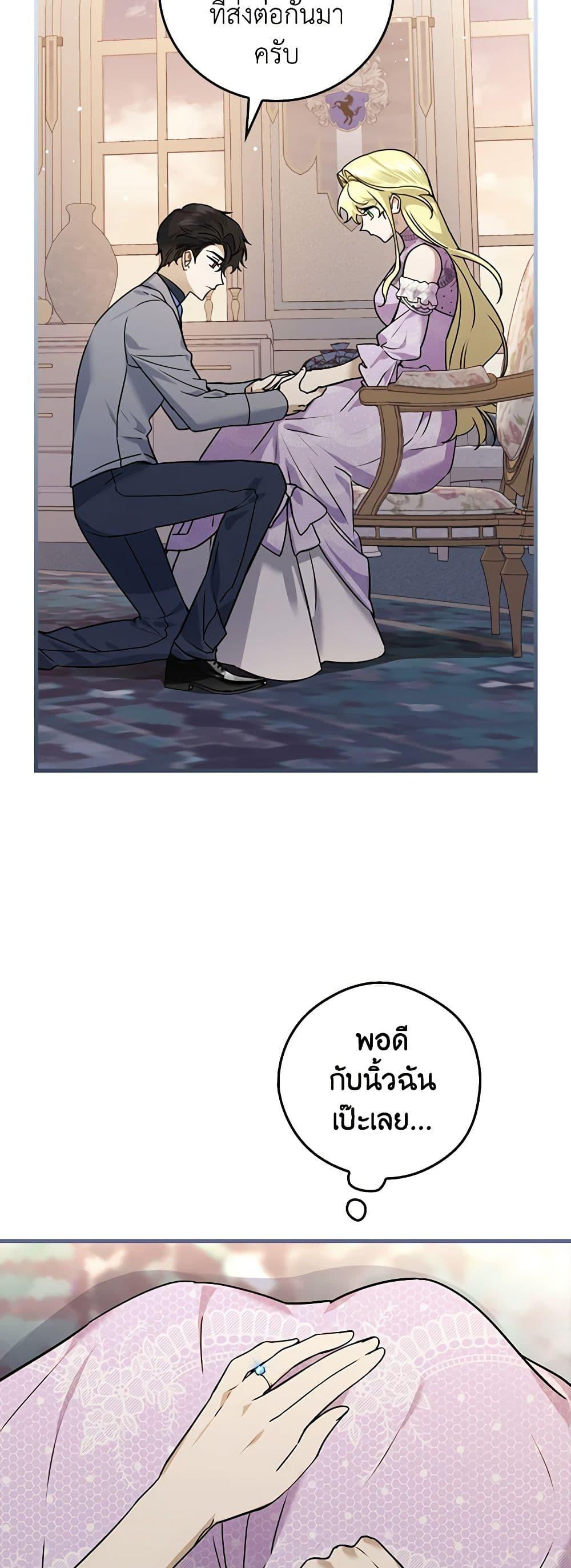 Manga-lc-com อ่านมังงะ อ่านการ์ตูน ออนไลน์ ฟรี The Perfect Plan for a Fairy-Tale Ending ตอนที่ 1 2 3 4 5 6 7 8 9 10 11 12 13 14 ฟรี ไม่มีโฆษณา Manga-lc - อ่าน มังงะ อ่าน การ์ตูน ออนไลน์ อ่านมังงะ ฟรี