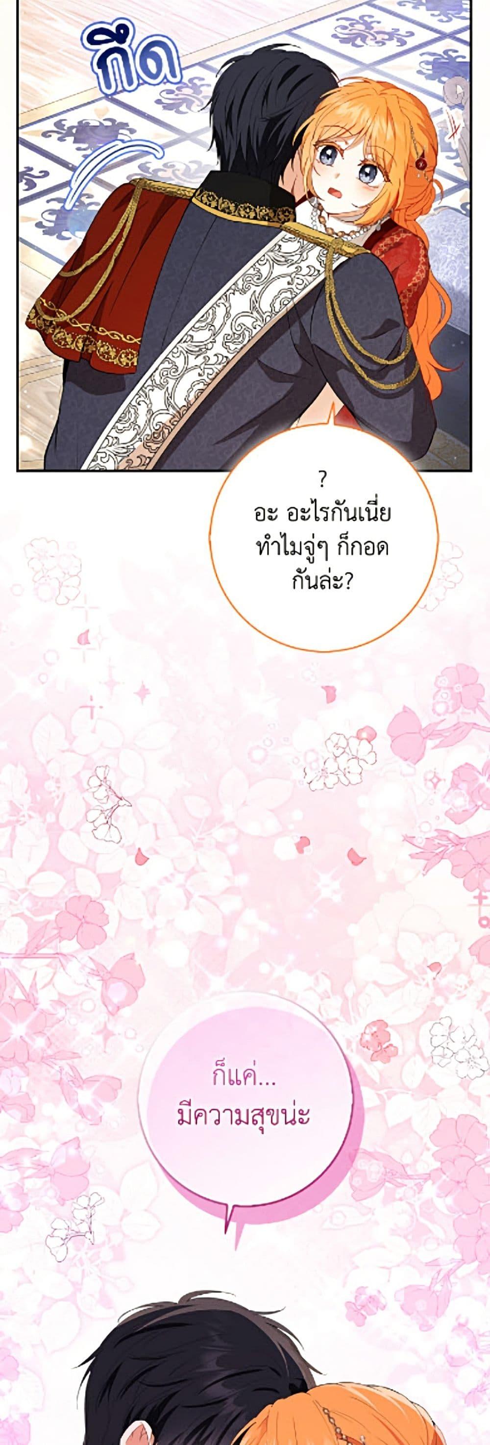 Manga-lc-com อ่านมังงะ อ่านการ์ตูน ออนไลน์ ฟรี Baby Squirrel Is Good at Everything ตอนที่ 1 2 3 4 5 6 7 8 9 10 11 12 13 14 ฟรี ไม่มีโฆษณา Manga-lc - อ่าน มังงะ อ่าน การ์ตูน ออนไลน์ อ่านมังงะ ฟรี