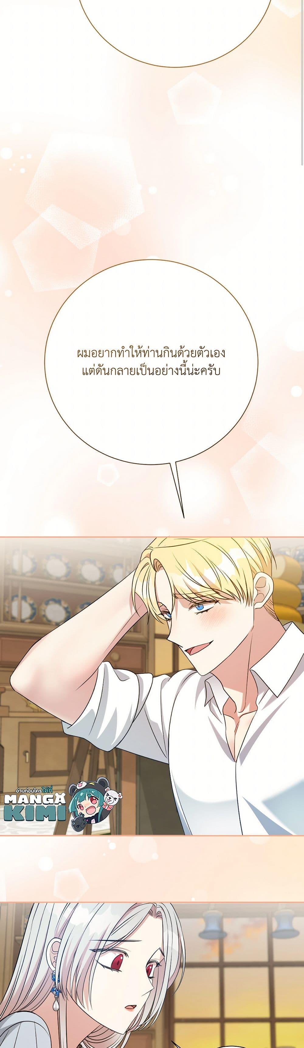 Manga-lc-com อ่านมังงะ อ่านการ์ตูน ออนไลน์ ฟรี I Can’t Keep Up With My Stallion Duke ตอนที่ 1 2 3 4 5 6 7 8 9 10 11 12 13 14 ฟรี ไม่มีโฆษณา Manga-lc - อ่าน มังงะ อ่าน การ์ตูน ออนไลน์ อ่านมังงะ ฟรี