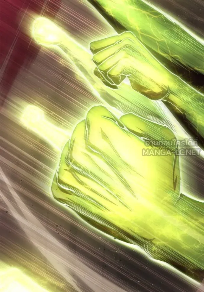 เกมของยอดมนุษย์ ตอนที่ 145 รูปที่ 122